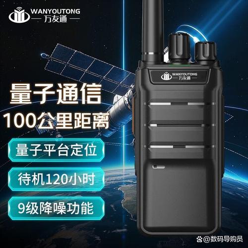 模拟对讲机哪个品牌质量好?